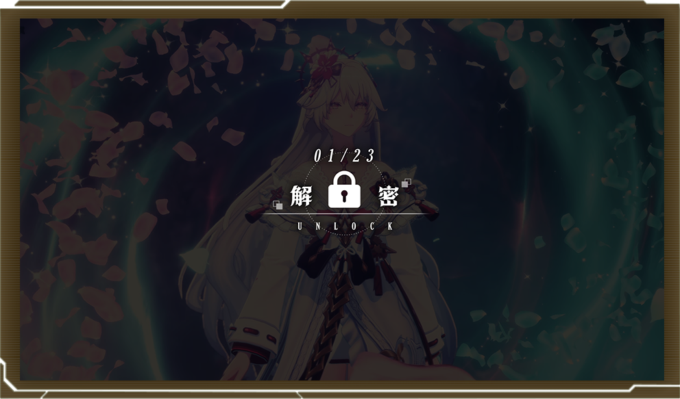 神賜予的美是永恆的