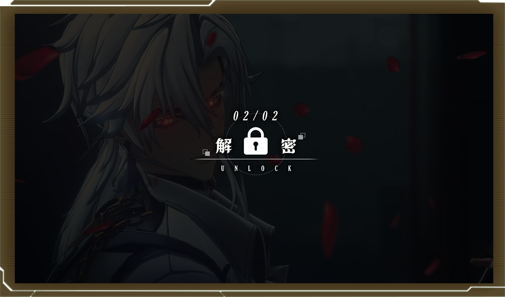 呵，「死神」讓我先會會你