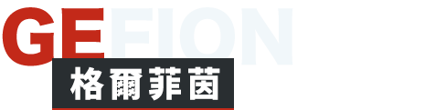 格爾菲茵