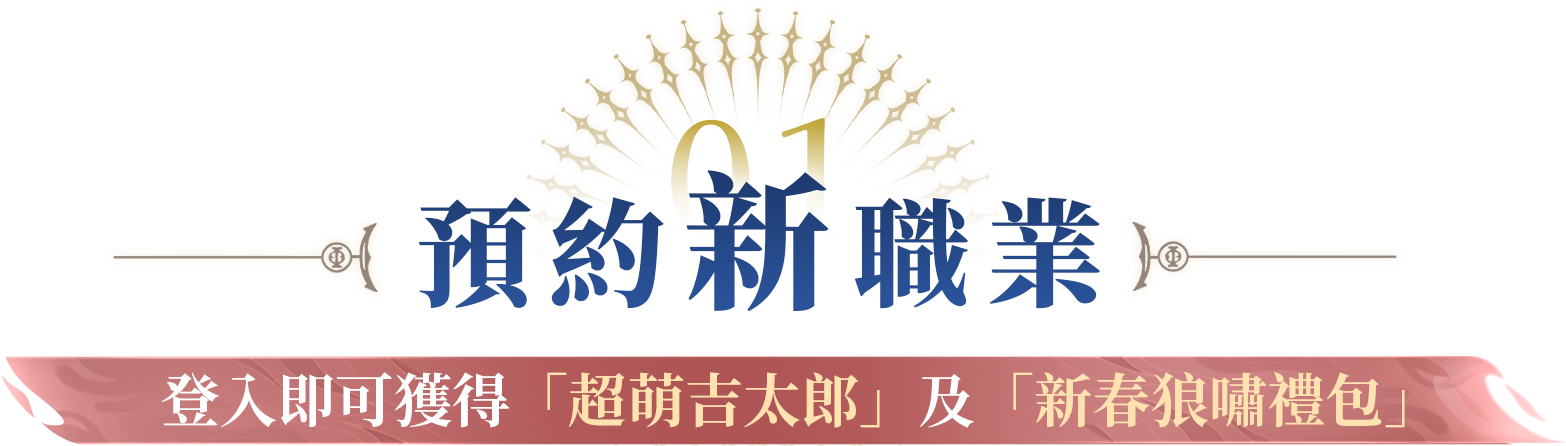 《完美世界Ｍ》