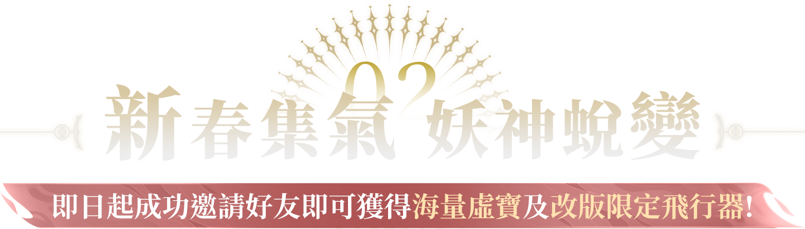 《完美世界Ｍ》