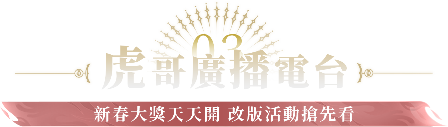 《完美世界Ｍ》