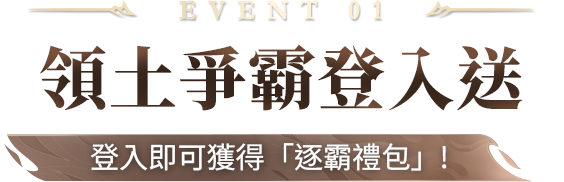 《完美世界Ｍ》