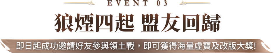 《完美世界Ｍ》