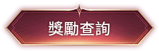 《完美世界Ｍ》