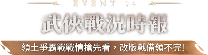 《完美世界Ｍ》