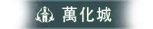 city-title