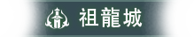 city-title