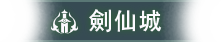 city-title