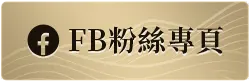 立即前往《完美世界Ｍ》前往官方FB