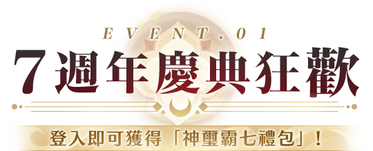 《完美世界Ｍ》