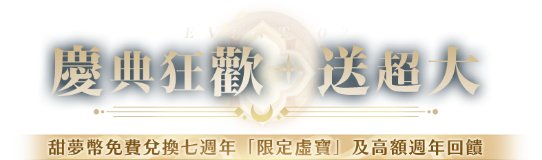 《完美世界Ｍ》