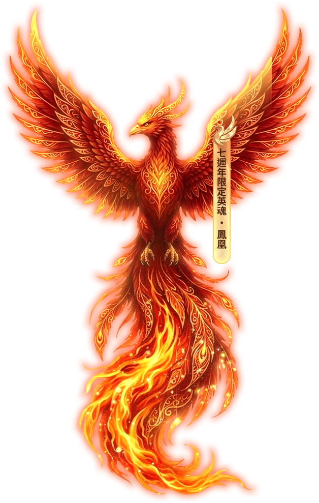 phoenix