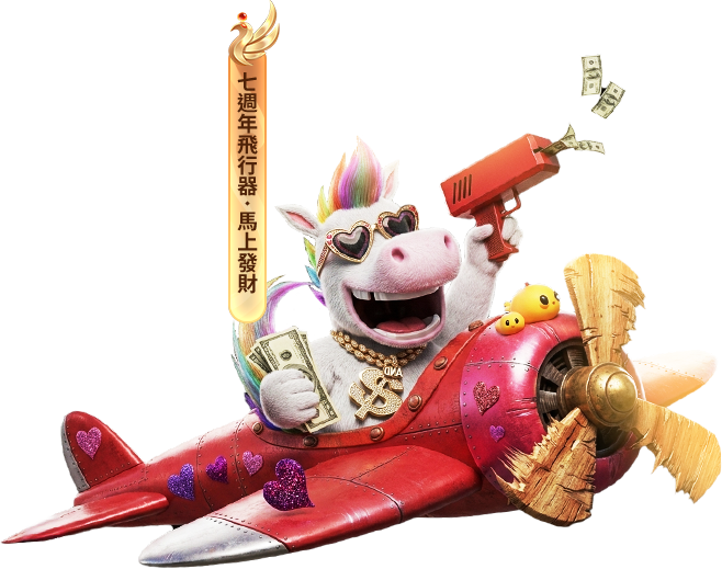 plane