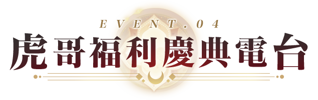 《完美世界Ｍ》