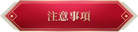 《完美世界Ｍ》