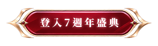 立即前往