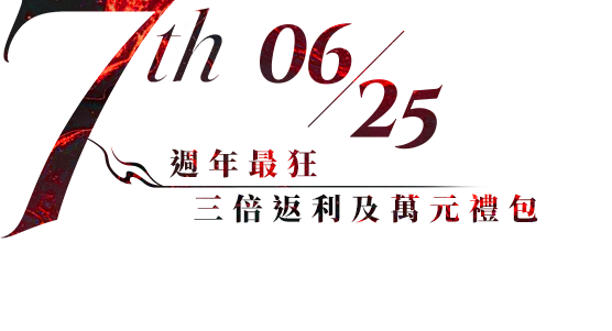 7th