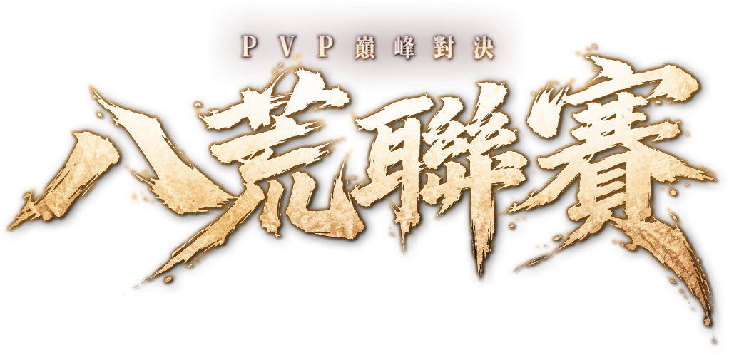 《完美世界Ｍ》