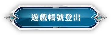 《完美世界M》全新玩法「八荒聯賽」正式開打，新伺服器「戰荒」火爆加開，加入獲取十萬虛寶!
