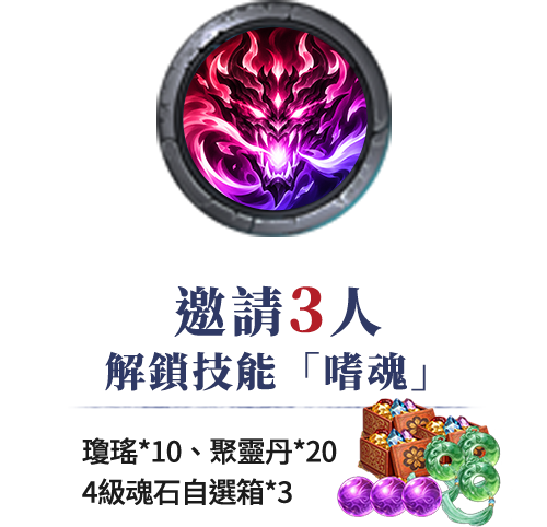 《完美世界M》全新玩法「八荒聯賽」正式開打，新伺服器「戰荒」火爆加開，加入獲取十萬虛寶!