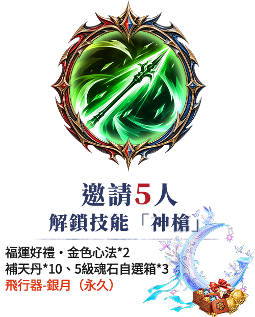 《完美世界M》全新玩法「八荒聯賽」正式開打，新伺服器「戰荒」火爆加開，加入獲取十萬虛寶!