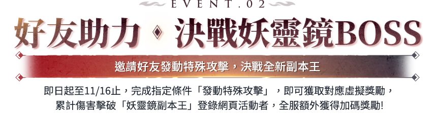 《完美世界M》全新玩法「八荒聯賽」正式開打，新伺服器「戰荒」火爆加開，加入獲取十萬虛寶!