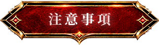 《完美世界Ｍ》