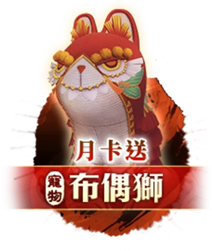 誅仙世界