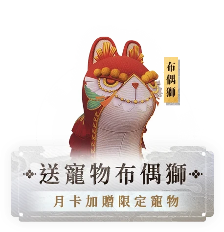 《誅仙世界》